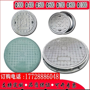 污水广西南宁厂家圆形树脂复合玻璃钢纤维雨水电力轻型重型井盖