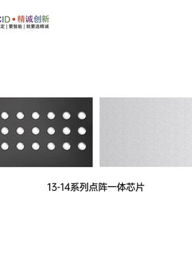 JCID精诚点阵一体芯片罗密欧Romeo面容烧录13ProMaxP13mini 14pro