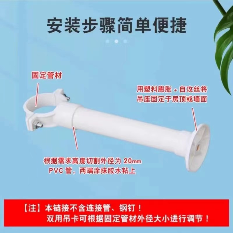 给水吊卡走管抱箍底座单