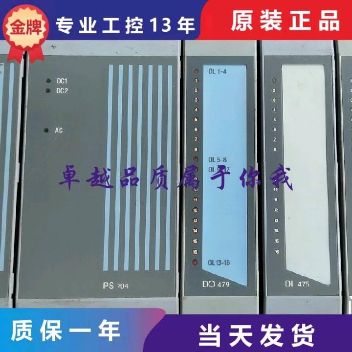 议价PS794 3PS794.9 PS465 3PS465.9 DO479.DI475 贝加莱