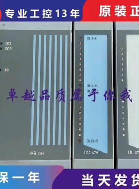 议价PS794 3PS794.9 PS465 3PS465.9 DO479.DI475 贝加莱