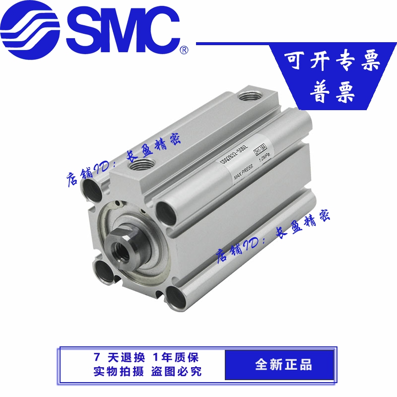 SMC气缸CQ2B/CDQ2B32/40/50-20/25/30/35/45/50/60DMZ/CQ2A/CDQ2A