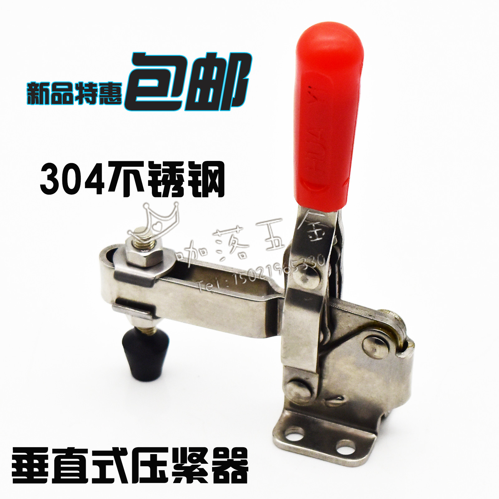 不锈钢夹具快速锁紧压器