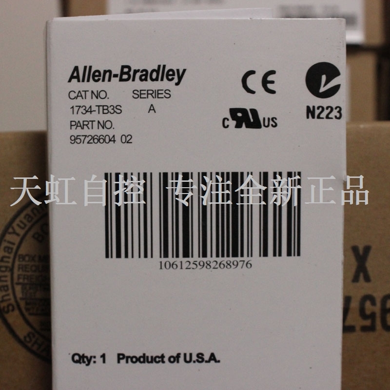 议价1734-TB3S 模块 器 PLC控制器 1734TB3S