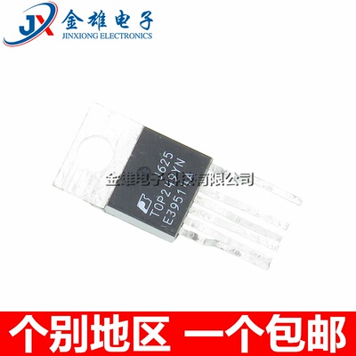 液晶电视源管理芯片集成