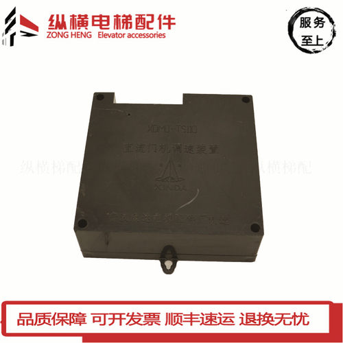 宁波欣达直流门机调速器