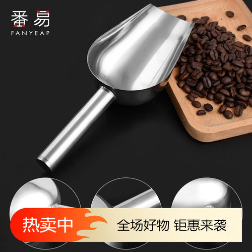 冰铲A1P83-不锈钢冰铲加厚米铲子面粉冰勺奶茶店专用制冰机铲