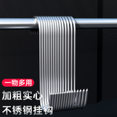 大号加粗S型晒腊肉挂钩实心不锈钢挂猪肉烤鸭香肠勾挂肉S钩子尖头