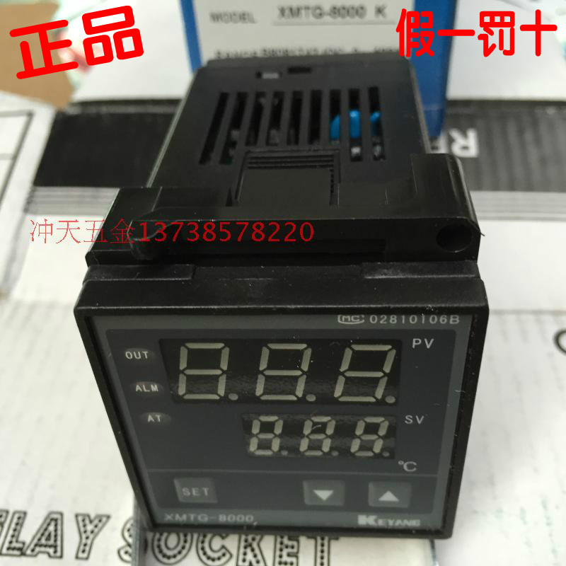 KEYANG科洋仪电XMTG-8000 K系列 B8081T47JOC 电子智能温控仪