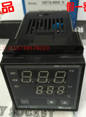KEYANG科洋仪电XMTG-8000 K系列 B8081T47JOC 电子智能温控仪