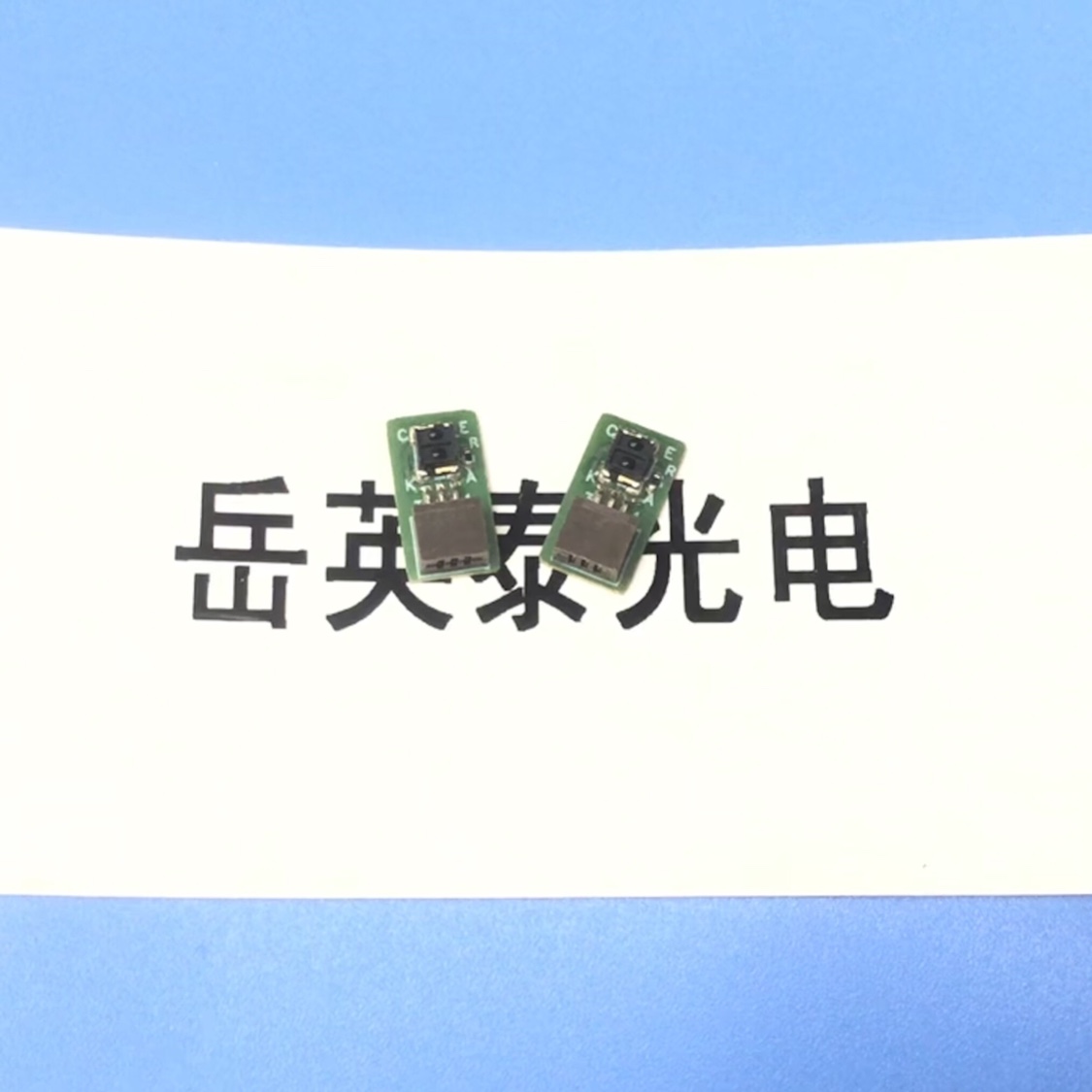 全新爱普生打印机字车感