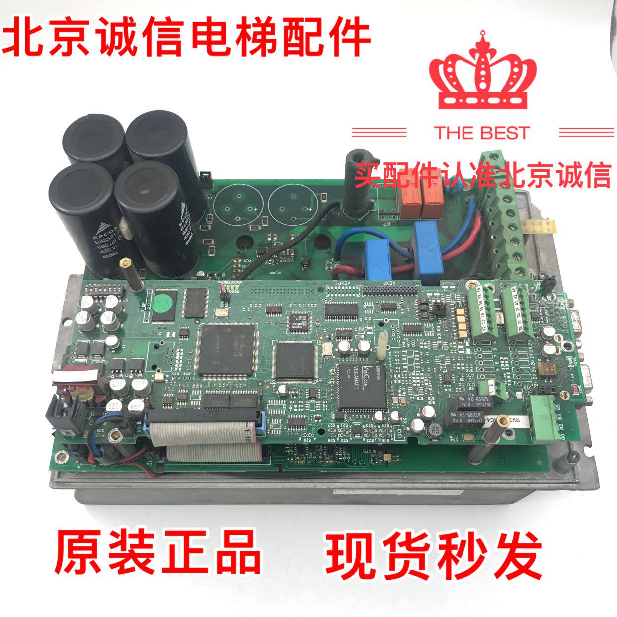 西威变频器AVG-L主板/CPU板R-AVGL F AVGL1075/1110/1150/1185/