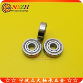 尺寸 3开式 6.5 625 非标轴承