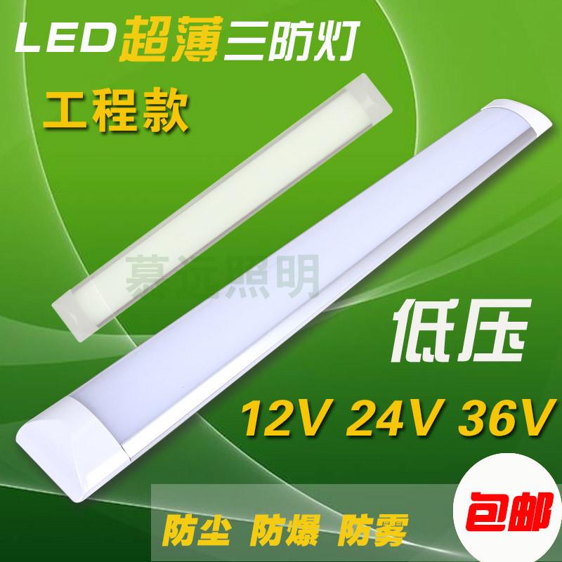 三防净化灯低压吸顶一体