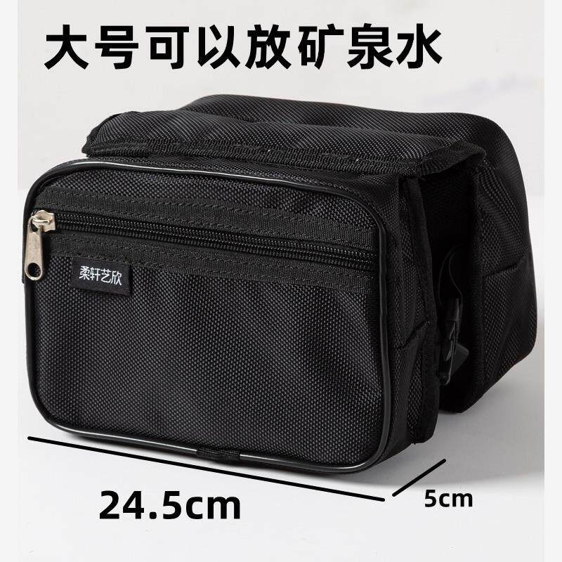 自行车前梁包水壶包放雨