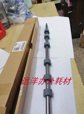 原装佳能6055 6075 6255 6275  8205 6555i 6565i 对位辊 排纸辊