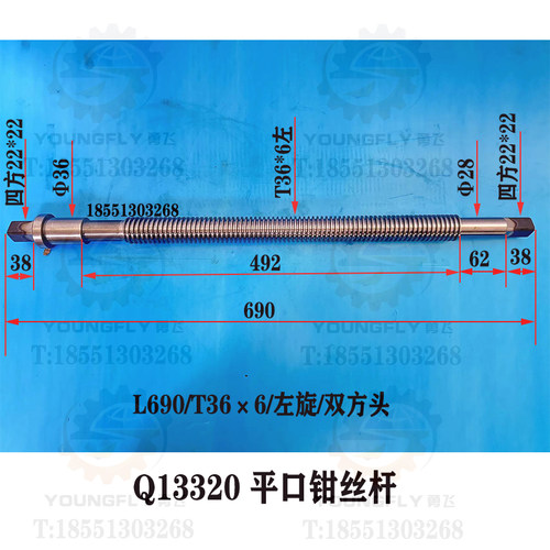 山东大连南京机用虎钳平