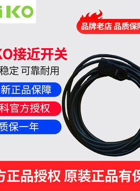 原装正品RIKO力科JND04-N3 JND02-N JN02-N接近开关感应开关传感