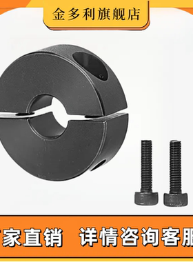 固定环 分离型SCSP25-15 SCSP PSCSP SSCSP SCNPAW SCNPA