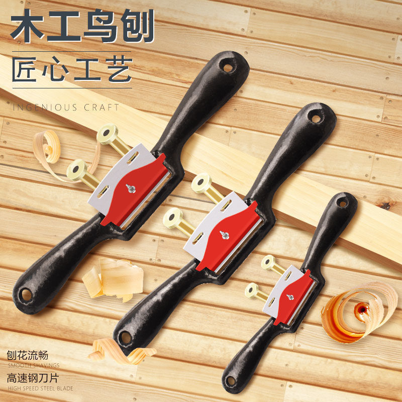 木工鸟刨一字创修边可调
