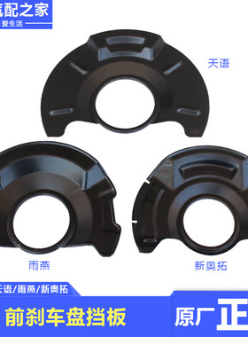 长安铃木锋驭骁途维特拉