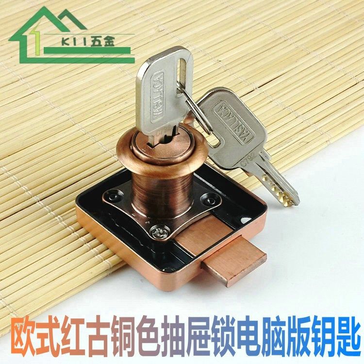 古典家具锁 古典抽屉锁 青古铜色抽屉锁 厨门锁 柜门锁 仿古家具,3C数码配件,USB多功能数码宝,淘宝优惠券,粉丝福利购,淘宝优惠卷