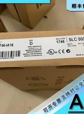议价1746-IA16 SLC 500离散输入模块是SLC 500 PLC 1746IA16