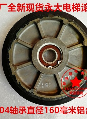 永大高速梯滚轮导靴永大电梯滚轮导靴滚动导靴6303DU/6004DU6004Z