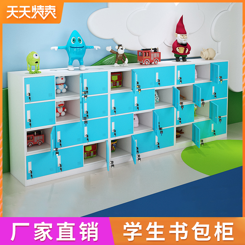 学生书包柜带锁储物彩色