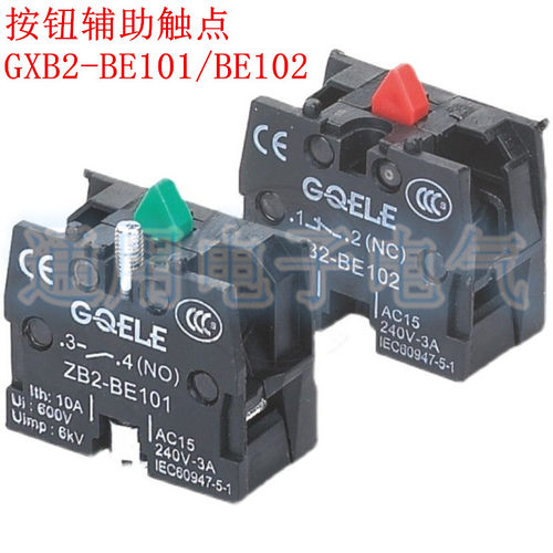 高桥按钮开关 辅助触点  GXB2-BE101  BE102 常开 常闭 触点
