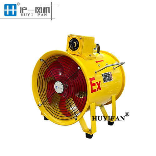 新款BYDF32隔爆型移动式
