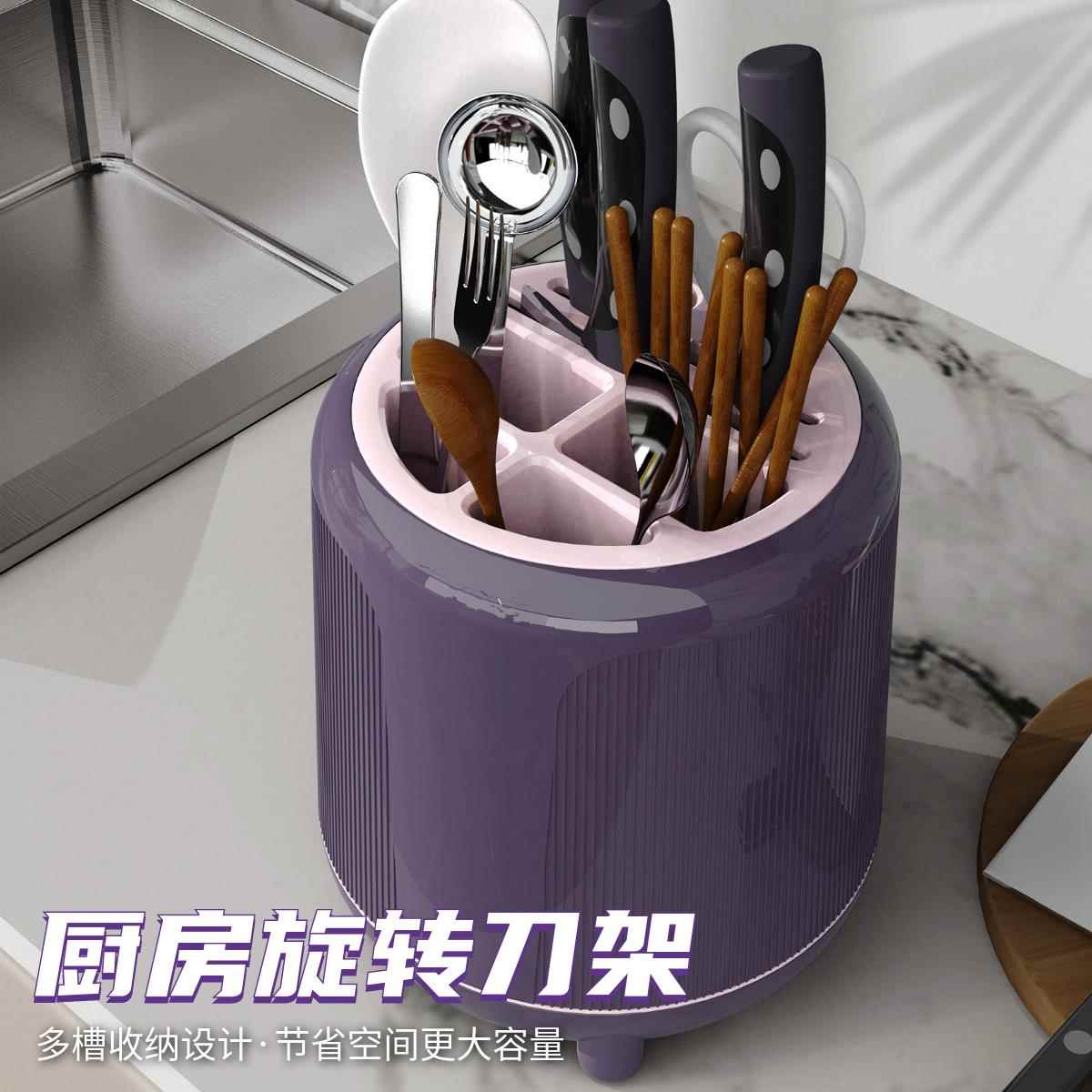 厨房刀架置物架台面多功能筷子筒一体收纳盒家用菜刀架360度旋转