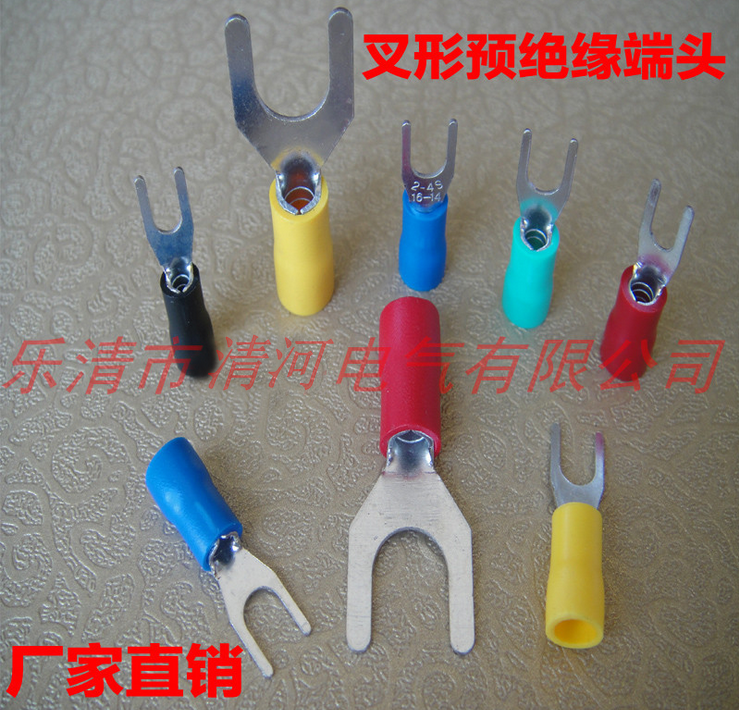 冷压端子叉形预绝缘接线
