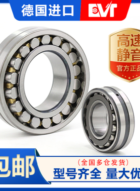 调心滚子轴承23996 -/E/K/EK/CC/CA/CCK/CAK/2CS/2CSK/W33/W64