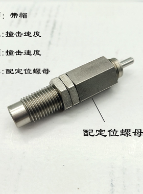 SMC型油压缓冲器不锈钢RJ0604/0806/1007/1412/2015/U/H/L/2715/J