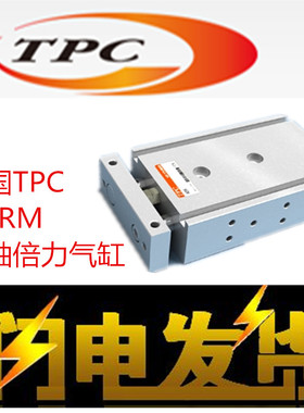 韩国TPC气缸 ADRM10/16/20/25-15-20-25-30-50-80-75-100-125-150