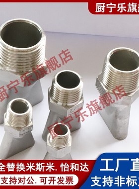 米斯米喷嘴 NZAL11 NZAL22 NZAL33