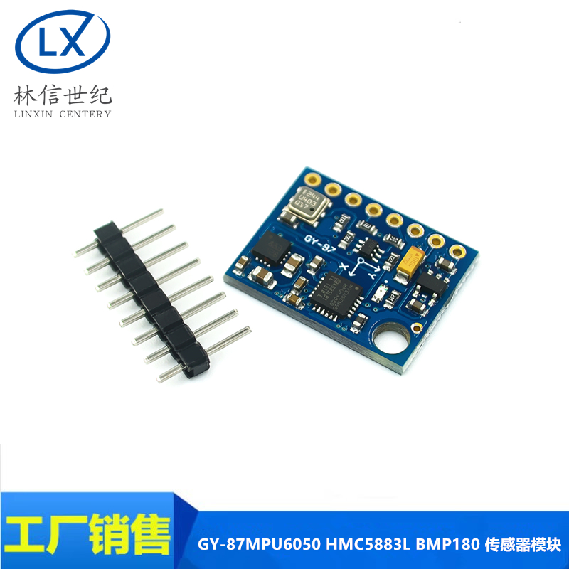 GY-87 10DOF MPU6050 HMC5883L BMP180 传感器模块