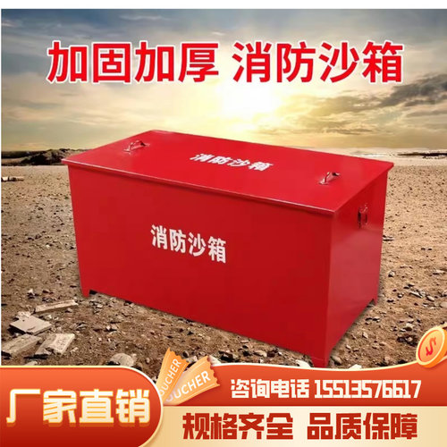 重庆消防沙箱加油站灭火