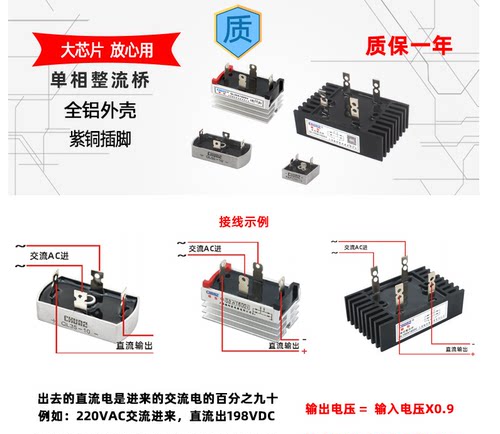 [椿整]整流桥QL10A35A60A100A300A大功率桥式桥堆整流器带散热器