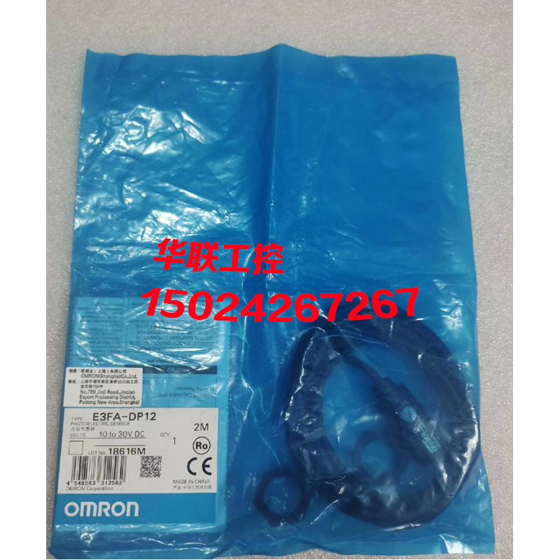 议价光电开关E3FA-DN DP12 11 13 14 RP RN TP TN21 22 23 -D/L