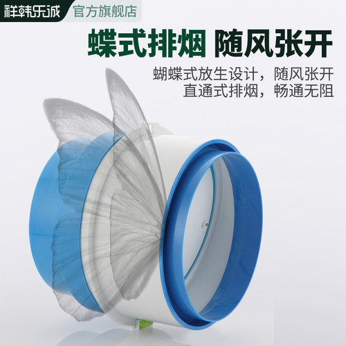 抽油烟机止逆阀排管道厨