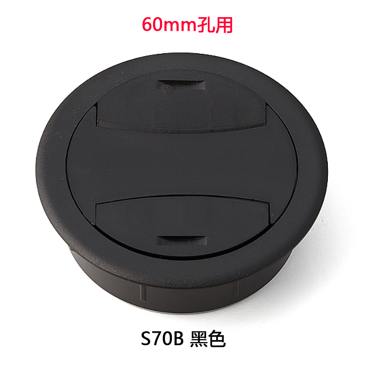 日本蓝普树脂通线孔电脑