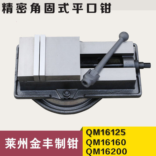 正品保证莱州金丰制钳精