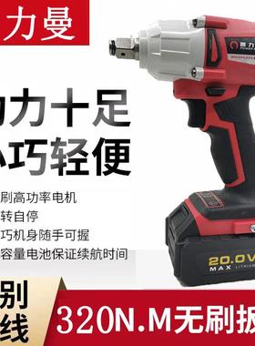 普力曼湘利CQ60055无刷电动扳手锂电充电脚手架子木工冲击70009