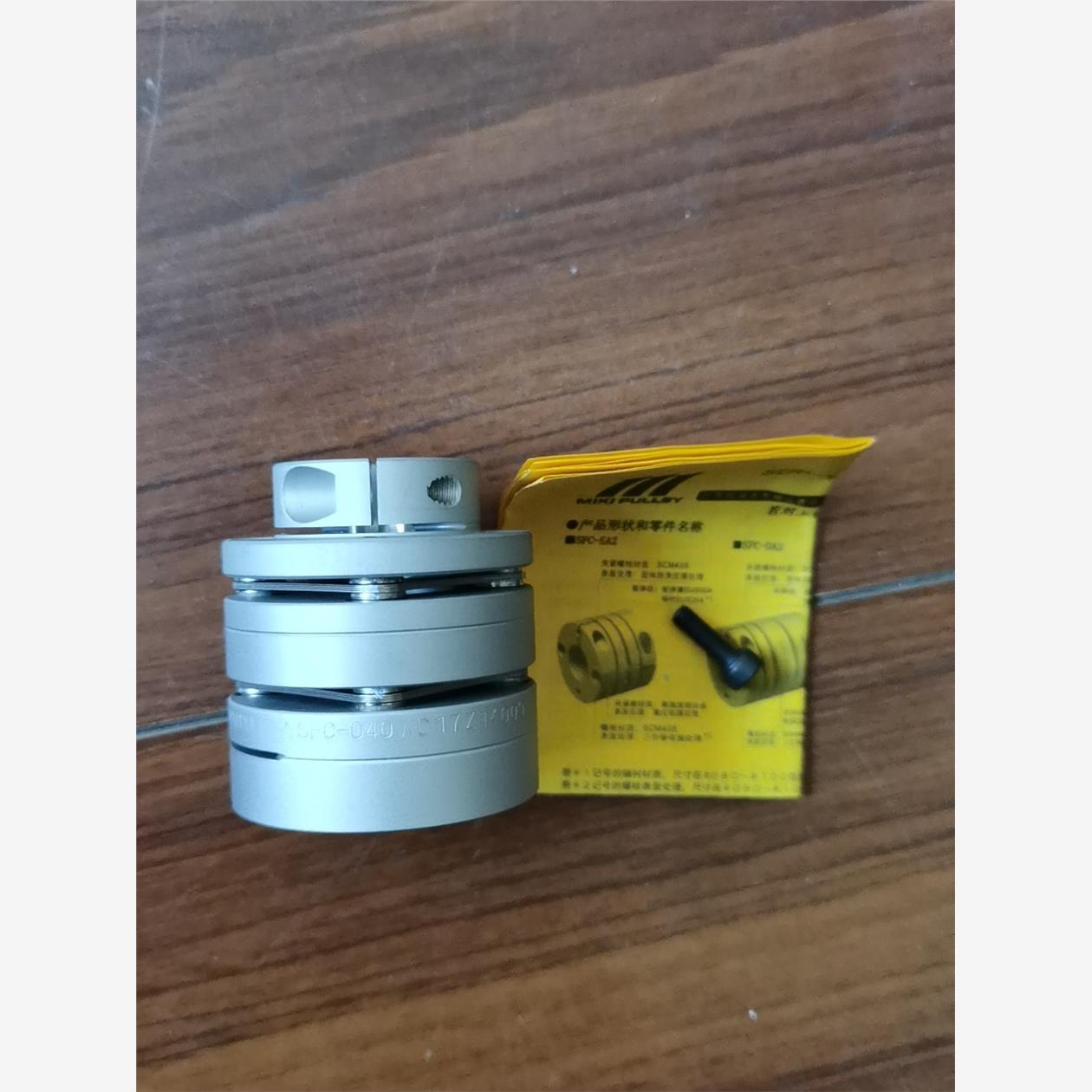 三木联轴器SFC-040DA2-14