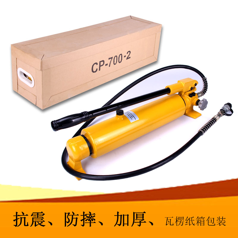 手动液压泵小型浦便携式