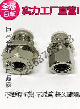 气动白色快速接头隔板内螺纹PMF4 6 8 10 12 16-M5 01 02 03 04