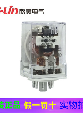 欣灵HHC70A JTX-2C JTX-3C中间电磁继电器 JQX-10F/2Z/3Z AC220V