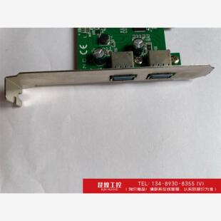 询价！PCIE转两口USB扩展卡前置面板19pin usb3.0转